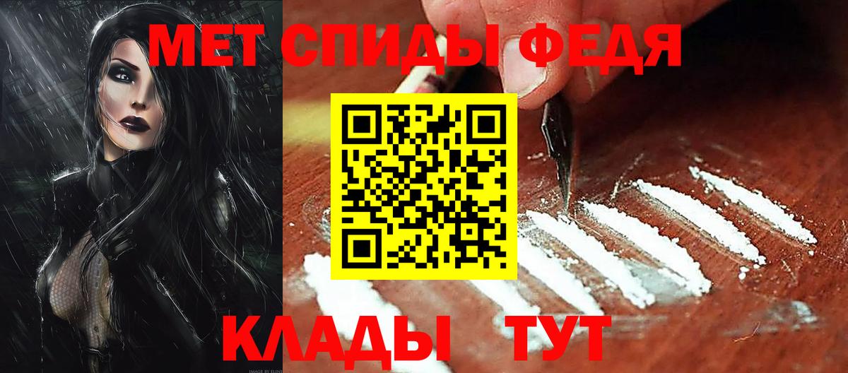 Amphetamine  Вход с VPN  Мыски  АМФЕТАМИН  АМФ Premium 
