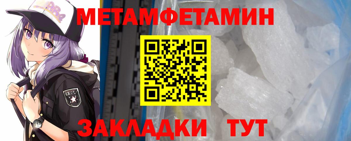 Amphetamine VHQ Мыски