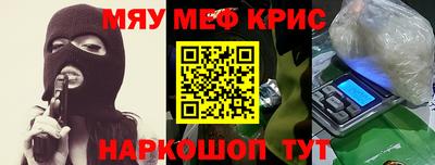 каннабис Гуково