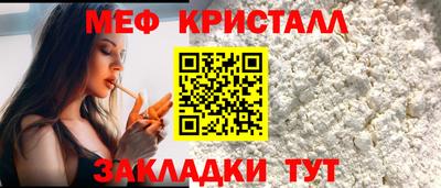 каннабис Гуково
