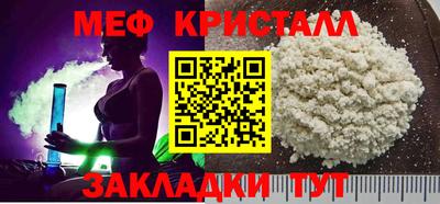 дистиллят марихуана Гулькевичи