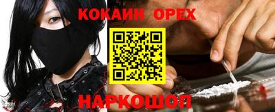 каннабис Гуково