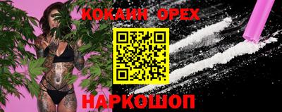 дистиллят марихуана Гулькевичи