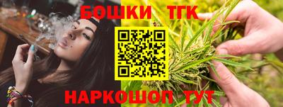 каннабис Гуково