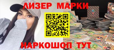 дистиллят марихуана Гулькевичи