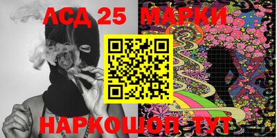 дистиллят марихуана Гулькевичи