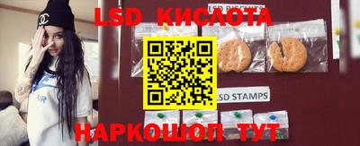каннабис Гуково