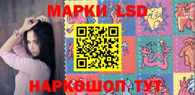 каннабис Гуково