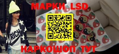 каннабис Гуково