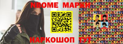 дистиллят марихуана Гулькевичи