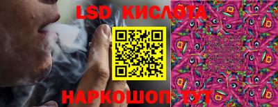 каннабис Гуково