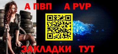 винт Гудермес