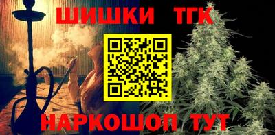 винт Гудермес