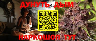 дистиллят марихуана Гулькевичи