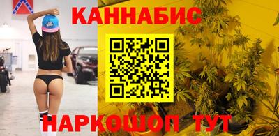 каннабис Гуково