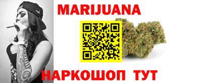 дистиллят марихуана Гулькевичи