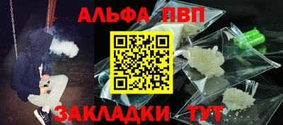 винт Гудермес