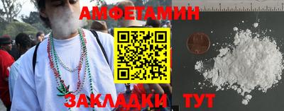 винт Гудермес