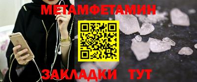 винт Гудермес