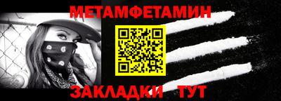 винт Гудермес