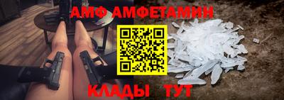 винт Гудермес