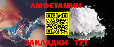 винт Гудермес