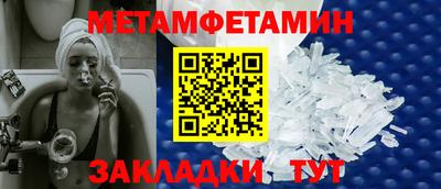 винт Гудермес