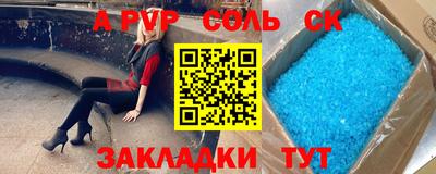 каннабис Гуково