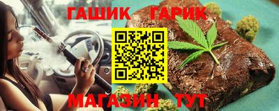 винт Гудермес
