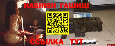 винт Гудермес