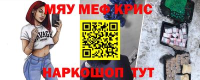 дистиллят марихуана Гулькевичи