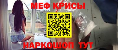 винт Гудермес