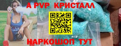 винт Гудермес