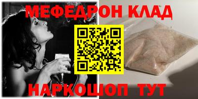 винт Гудермес