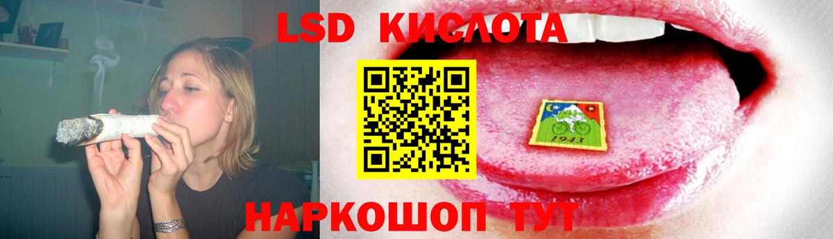 Лсд 25 экстази кислота  Вход с VPN  ЛСД экстази кислота  LSD-25 экстази  Мыски 