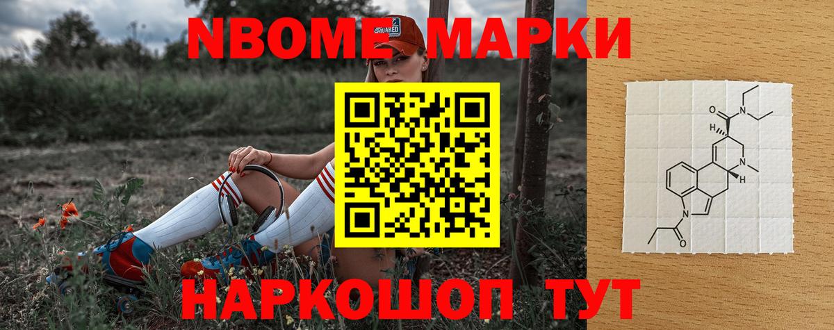 ЛСД экстази кислота Мыски