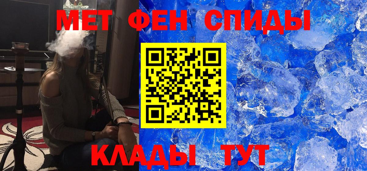 Мыски  Метамфетамин мет  Вход с VPN  Метамфетамин мет 