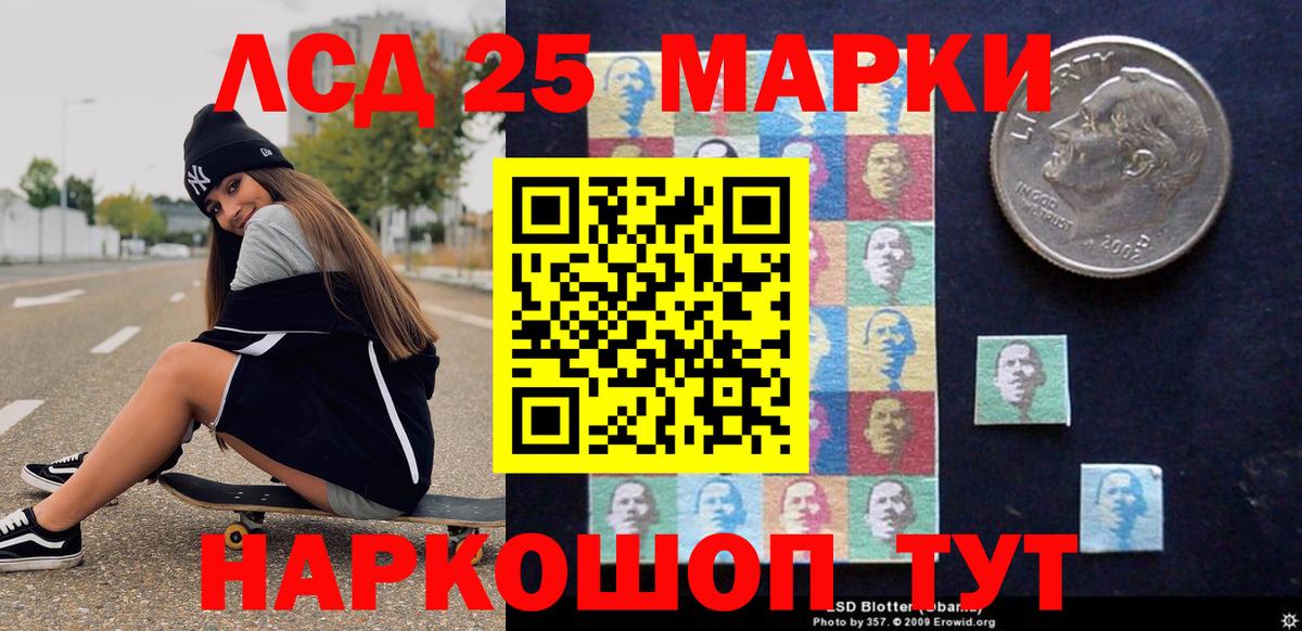 Наркотические марки  Вход с VPN  Мыски  Марки N-bome 1,8мг 