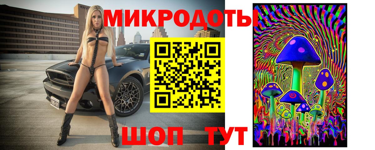 Псилоцибиновые грибы MAGIC MUSHROOMS Мыски