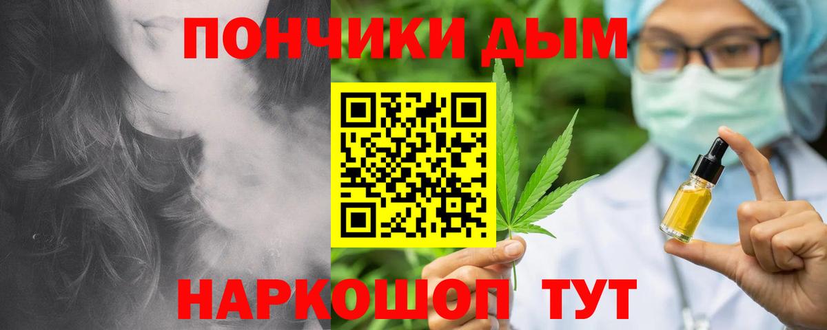 Шишки марихуана марихуана  МАРИХУАНА гибрид  Мыски  Бошки марихуана семена  Вход с VPN 